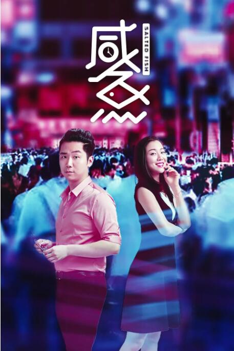 狂放中文字幕