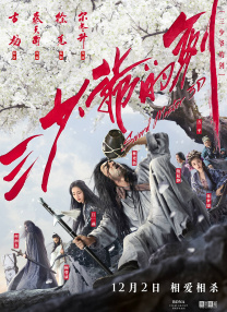 狂放中文字幕